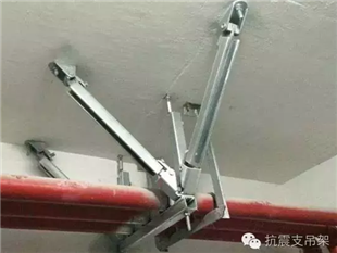 專業(yè)抗震支架供應(yīng)商,抗震支架廠家