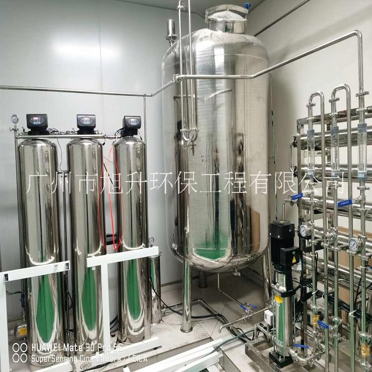GMP認(rèn)證藥用純化水設(shè)備廠家