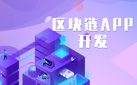 商城直銷(xiāo)系統(tǒng)定制開(kāi)發(fā)及 消費(fèi)返利模式系統(tǒng)的好處