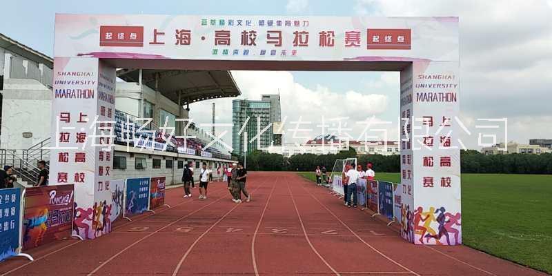 上海會議背景板租賃價格 賽事拱門制作報價