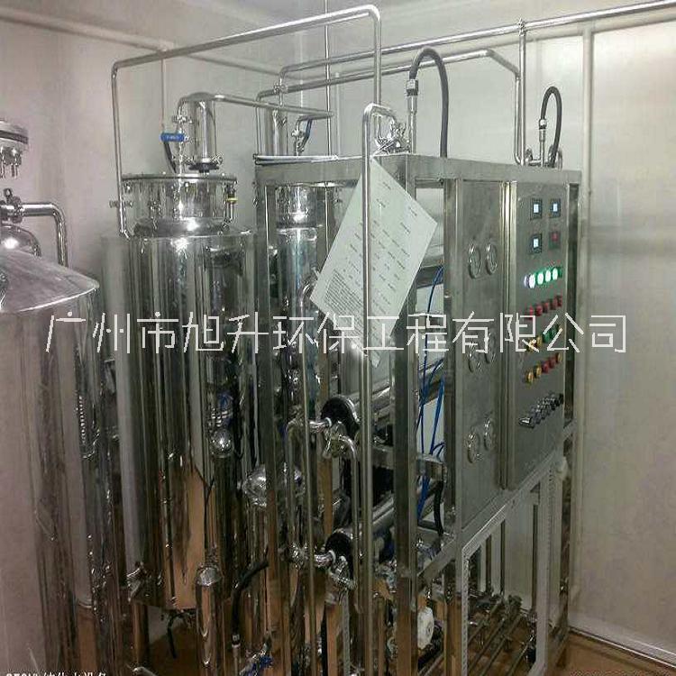 0.25噸生物制藥純化水設(shè)備 0.25噸生物制藥純化水設(shè)備廠家