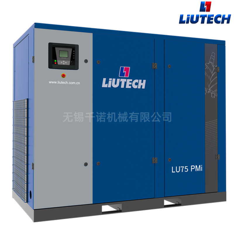 富達(dá)LU75PMi油冷永磁變頻系列螺桿空壓機(jī)