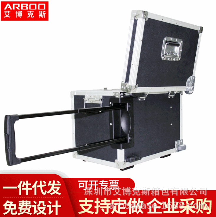 儀器設(shè)備拉桿手提箱 便攜型儀器設(shè)備五金產(chǎn)品收納箱 鋁合金箱包