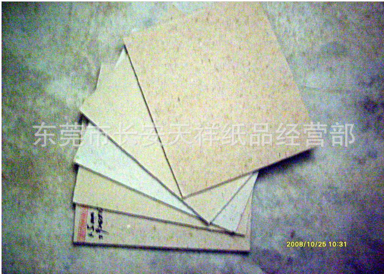批發(fā)采購(gòu)黃板紙 價(jià)格多少錢 黃板紙廠家批發(fā)哪家好