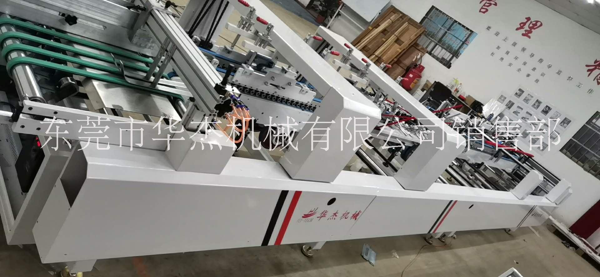廣東HJ-900多功能膠盒機(jī)廠家自銷報(bào)價(jià)