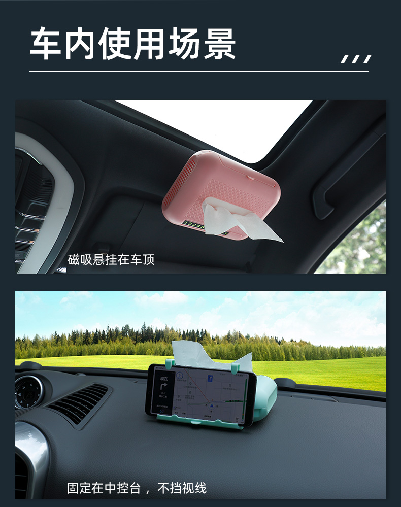 2020新款創(chuàng)意車載紙巾盒四合一多功能用途汽車紙巾盒可印車標LOGO