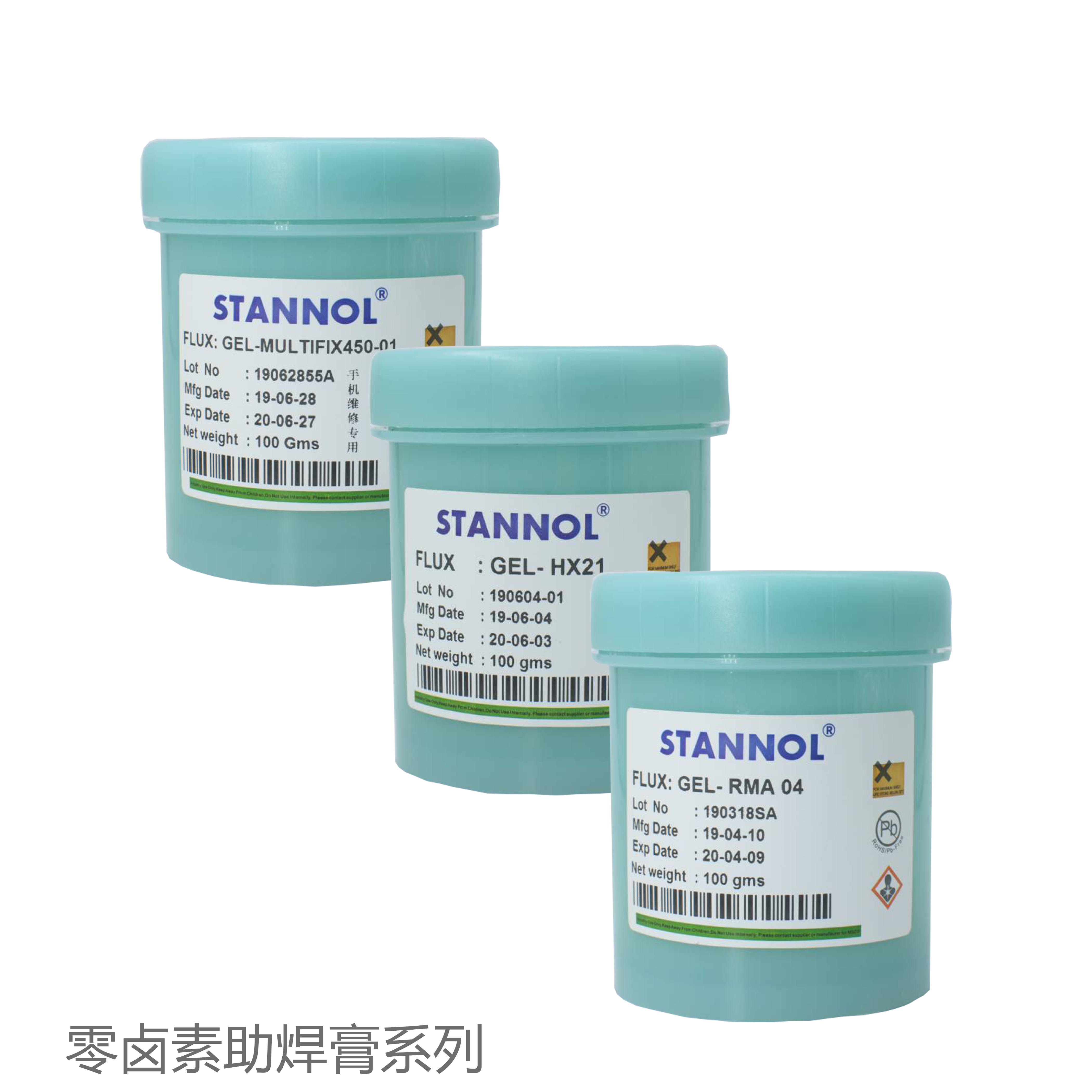 寶安無鹵焊錫膏供應STANNOL 寶安無鹵焊錫膏供應SP2500 寶安無鹵焊錫膏零鹵素助焊膏