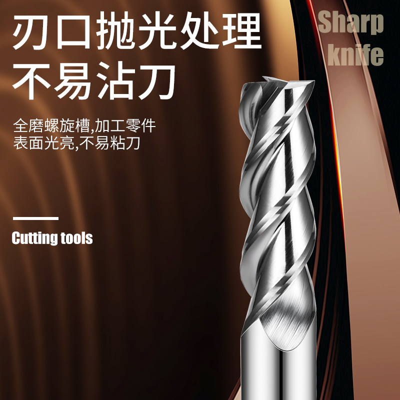 福州進(jìn)口鎢鋼銑刀3刃55度硬質(zhì)合金不銹鋼*加長2刃cnc數(shù)控【東莞市興銳數(shù)控科技有限公司】