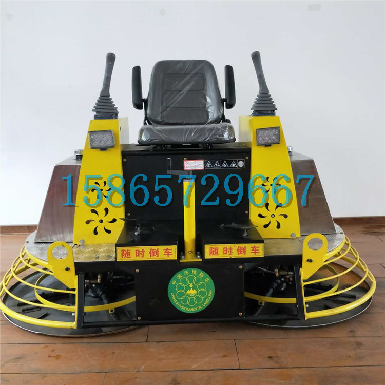 抹光機(jī)   收光機(jī)    電抹子