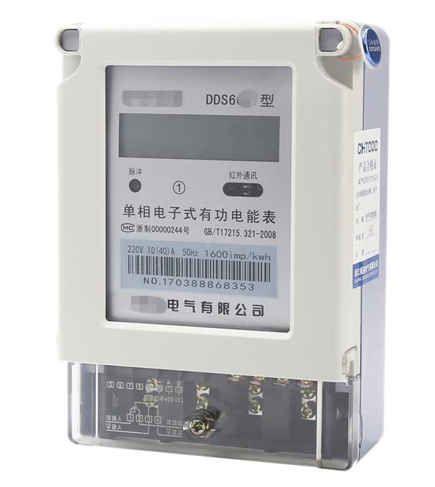 河南信陽復(fù)費(fèi)率智能電表