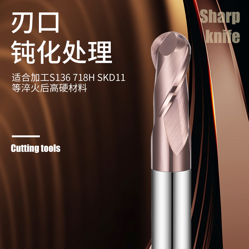 廠家直銷進(jìn)口PM60度鎢鋼銑刀 高速銑刀平底刀 數(shù)控銑刀批發(fā)、報(bào)價(jià)【東莞市興銳數(shù)控科技有限公司】