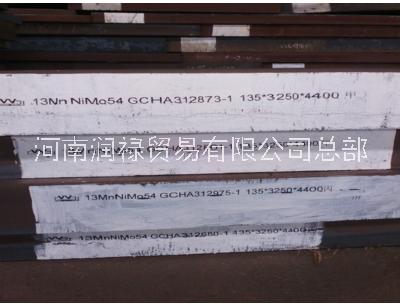 13MnNiMoR低溫容器板調(diào)質(zhì)化學(xué)元素力學(xué)性能舞鋼
