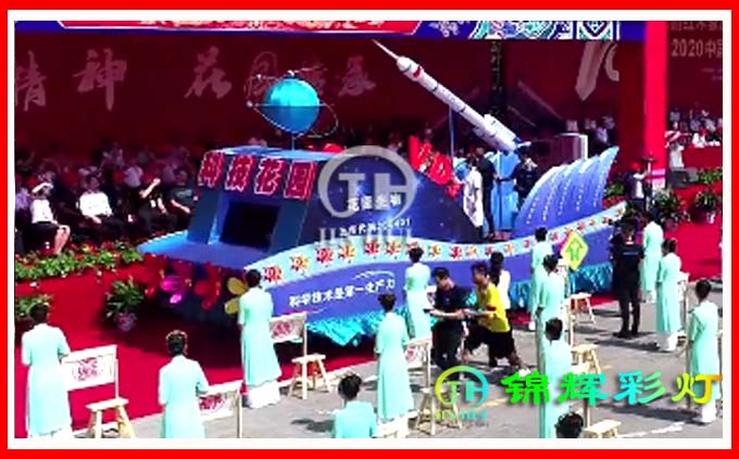 “科技花園”巡游彩車花車制作突出花園村高科產(chǎn)業(yè)