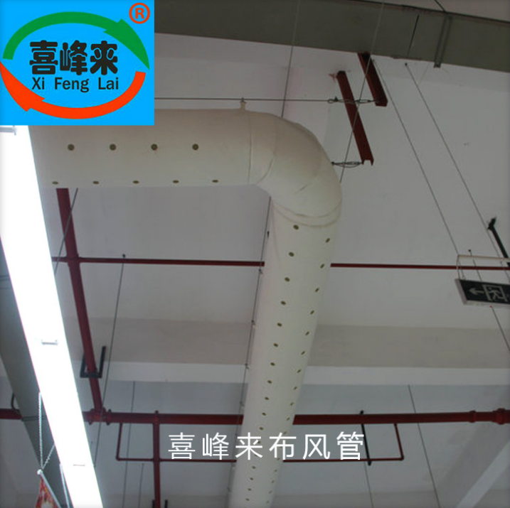 【新款風(fēng)管】防腐防水防火三防布袋風(fēng)管 軟風(fēng)管 通風(fēng)管道