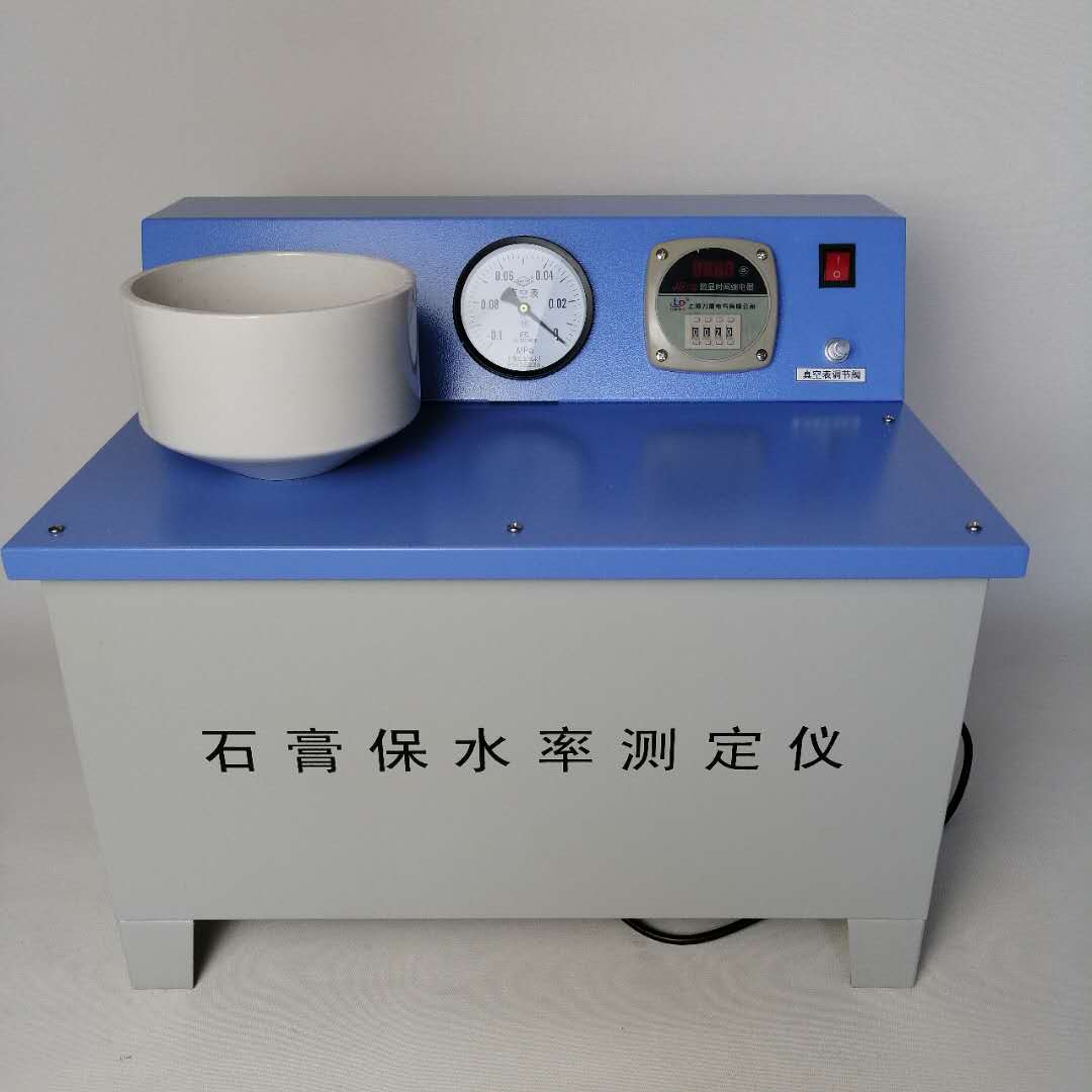 石膏保水率測(cè)定儀BS-II榮計(jì)達(dá)