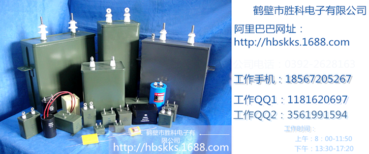 批發(fā)各種 電力機車電容器，廠家直銷低壓補償電容器批發(fā)