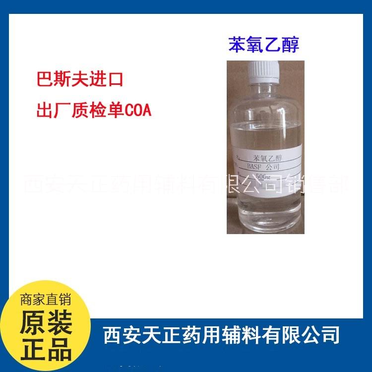 醫(yī)用聚乙烯醇pva價(jià)格趨勢(shì)有批件