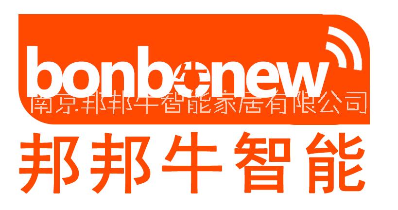 邦邦牛智能家居智能燈光照明系統(tǒng)