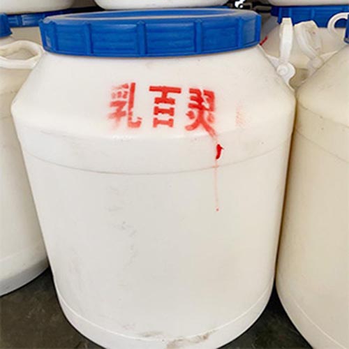供應(yīng)乳百靈 特殊乳化劑