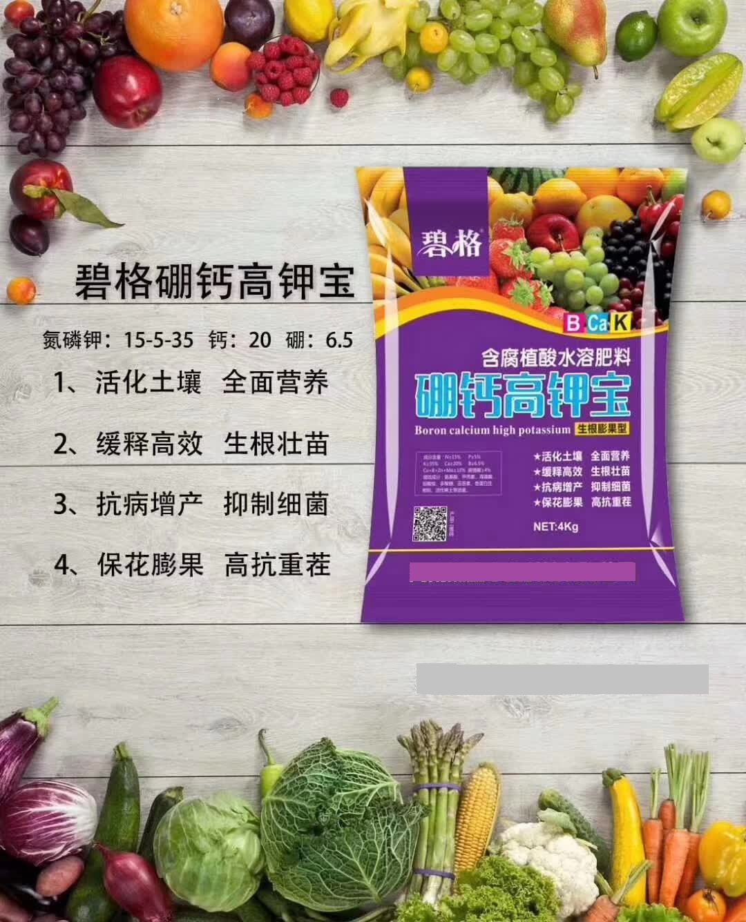 氮肥對(duì)作物的影響，護(hù)花壯苗 磷肥對(duì)作物的影響，護(hù)花壯苗
