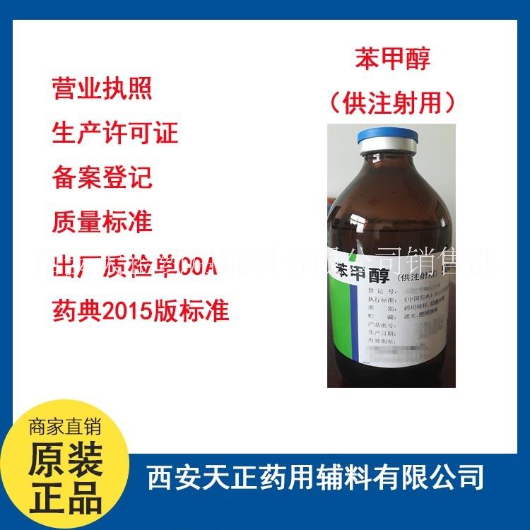 醫(yī)用聚乙烯醇pva價(jià)格趨勢(shì)有批件