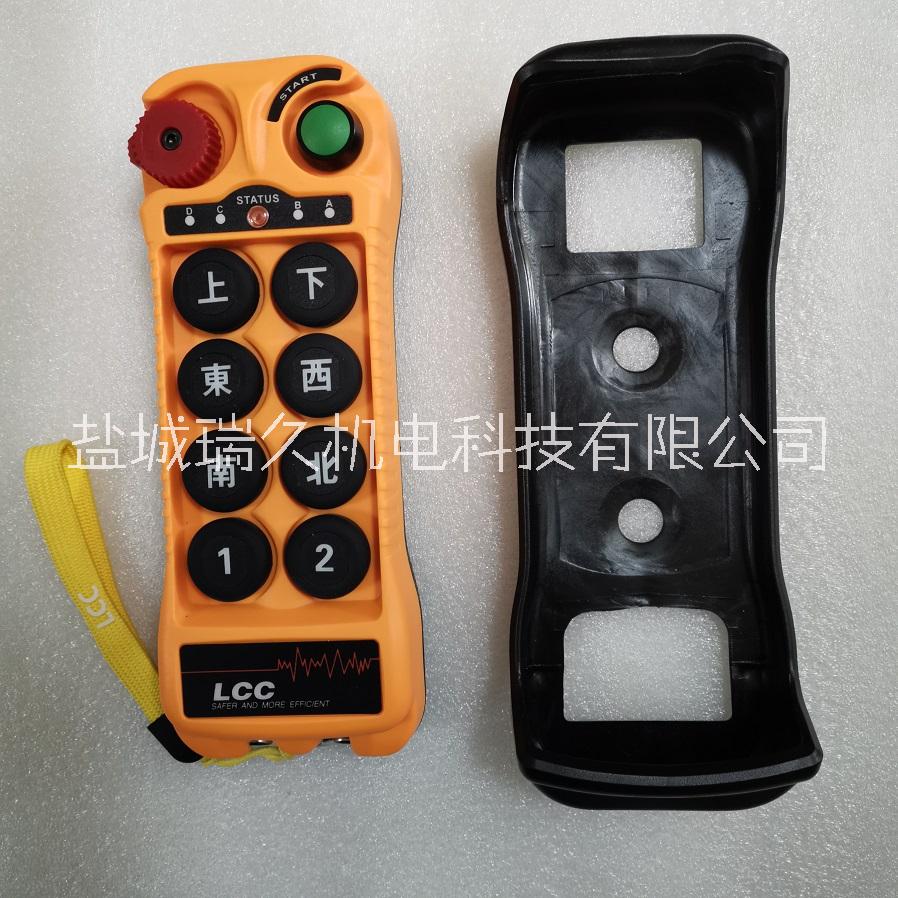 臺灣LCC行車遙控器Q808起重機天車電動葫蘆無線遙控器
