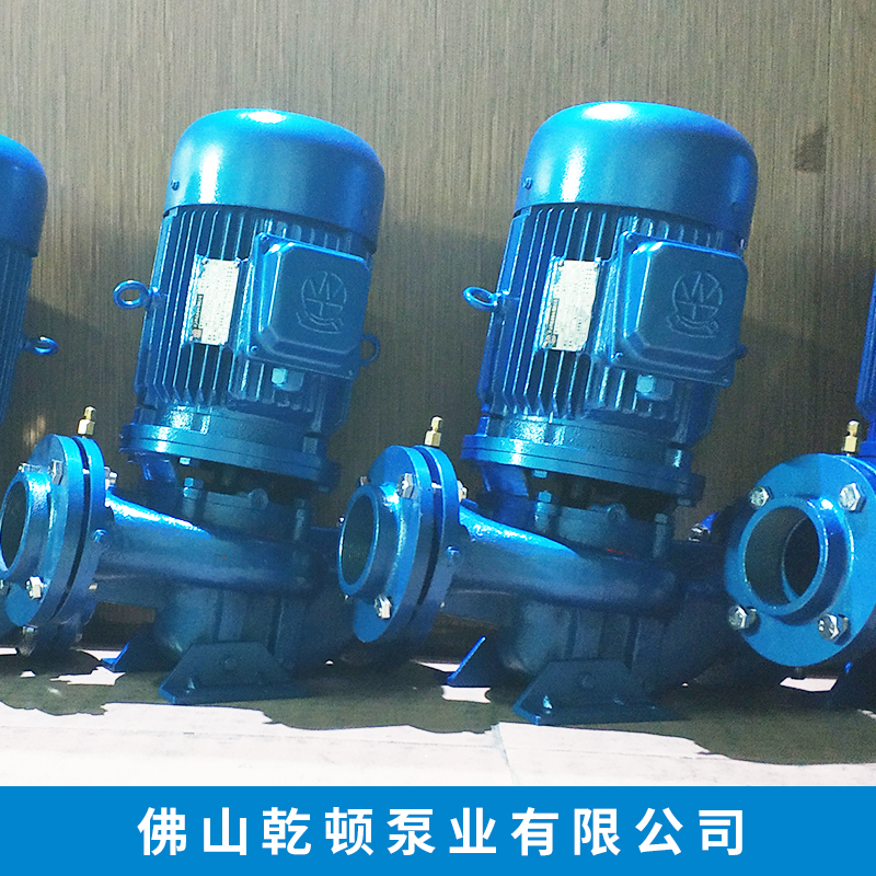 GD80-21管道泵報價、批發(fā)、銷售、供貨商【佛山市乾頓泵業(yè)有限公司】