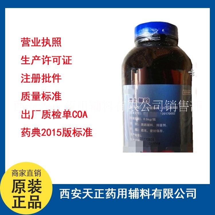 醫(yī)藥級聚乙烯醇用途與合成方法 聚乙烯醇0588