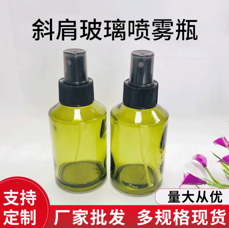 斜肩玻璃噴霧瓶 125ml橄欖綠精油瓶 純露精油瓶 網(wǎng)紅抖音同款瓶
