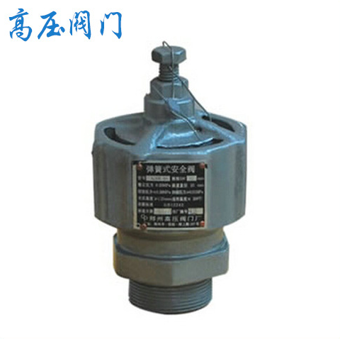 批發(fā)生產(chǎn) 小型壓縮機安全閥 安裝安全閥系列