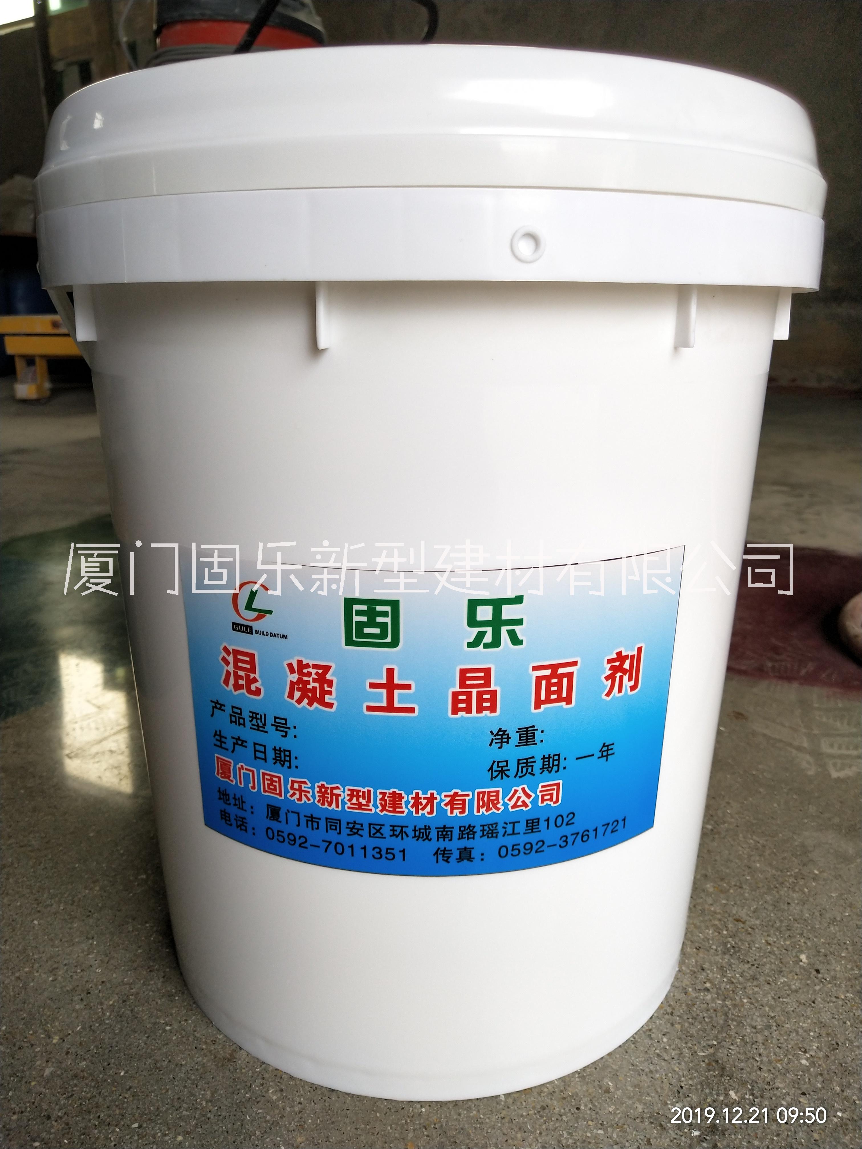 廈門，三明，龍巖，泉州，漳州，南平滲透型地面起塵固化劑