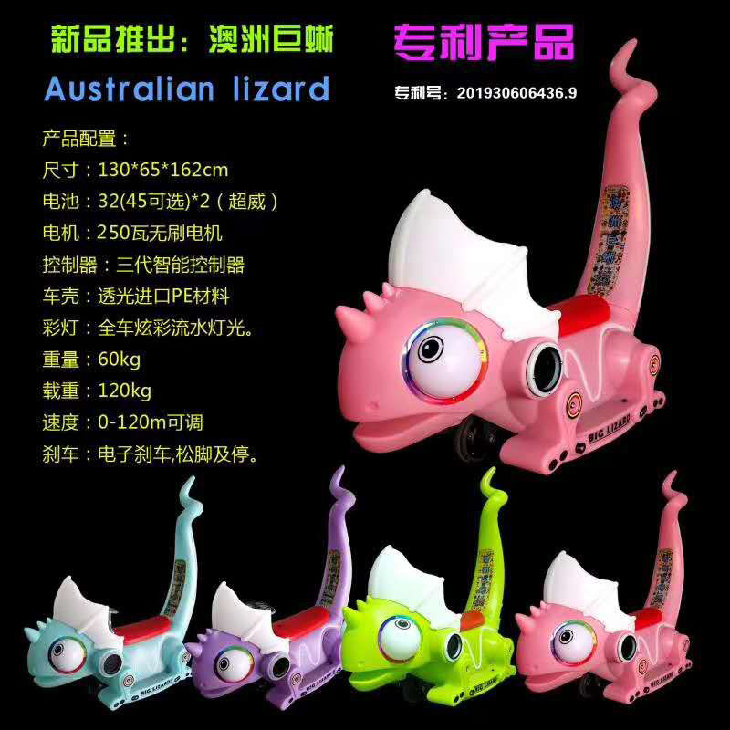 廣場公園擺攤碰碰車海馬貝貝發(fā)光碰碰車