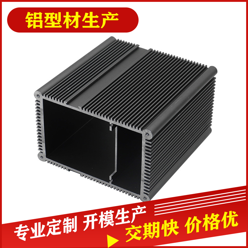 電源外殼防護(hù)殼廠家生產(chǎn) 電源外殼供應(yīng)商 電源外殼批量供應(yīng)