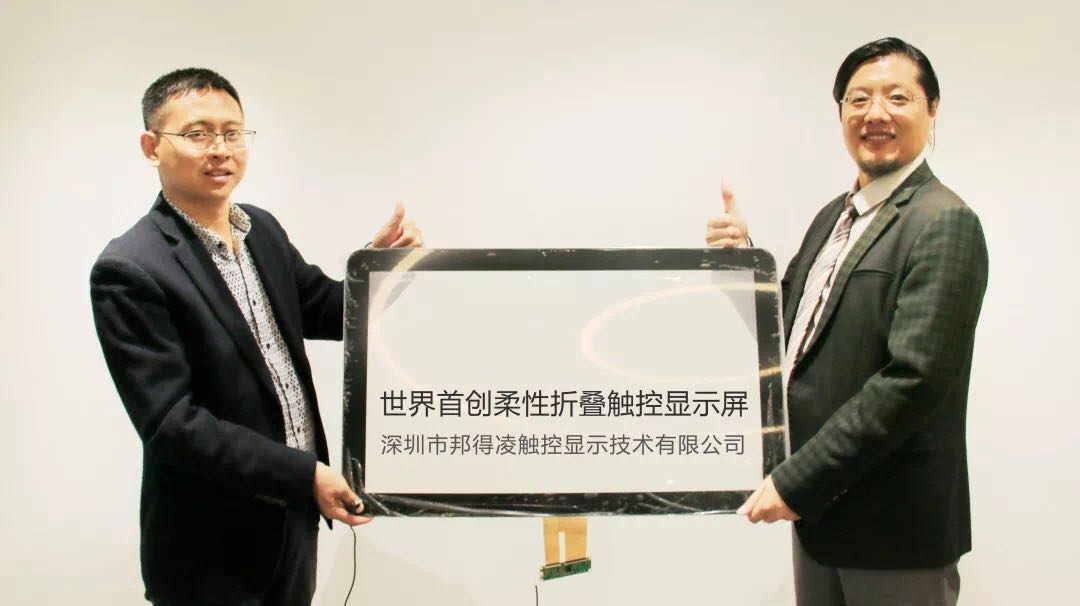 供應(yīng)邦得凌有機納米銀線置換涂布液，納米新材料