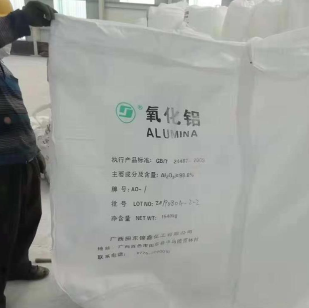 二手噸袋報價#酷路澤 粉煤灰噸袋 氧化鋁二手噸袋