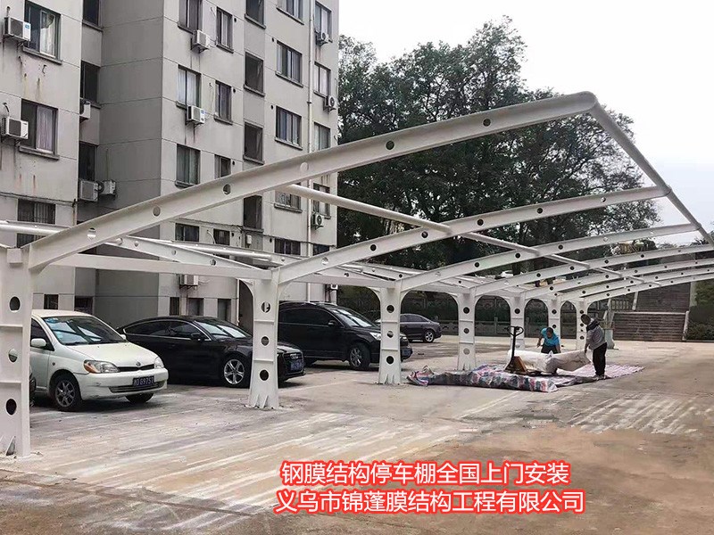 今日行情 舟山膜結(jié)構(gòu)景觀車棚 膜結(jié)構(gòu)工程施工 膜結(jié)構(gòu)停車棚廠家