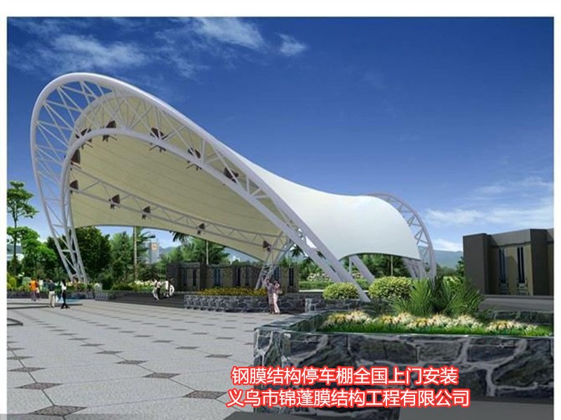 供應(yīng)膜結(jié)構(gòu)收費(fèi)站 膜結(jié)構(gòu)加油站施工 義烏錦蓬膜結(jié)構(gòu)公司