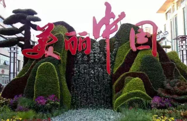 徐州五色草造型價(jià)格、供應(yīng)商、聯(lián)系方式、設(shè)計(jì)【徐州紅景天農(nóng)業(yè)發(fā)展有限公司】