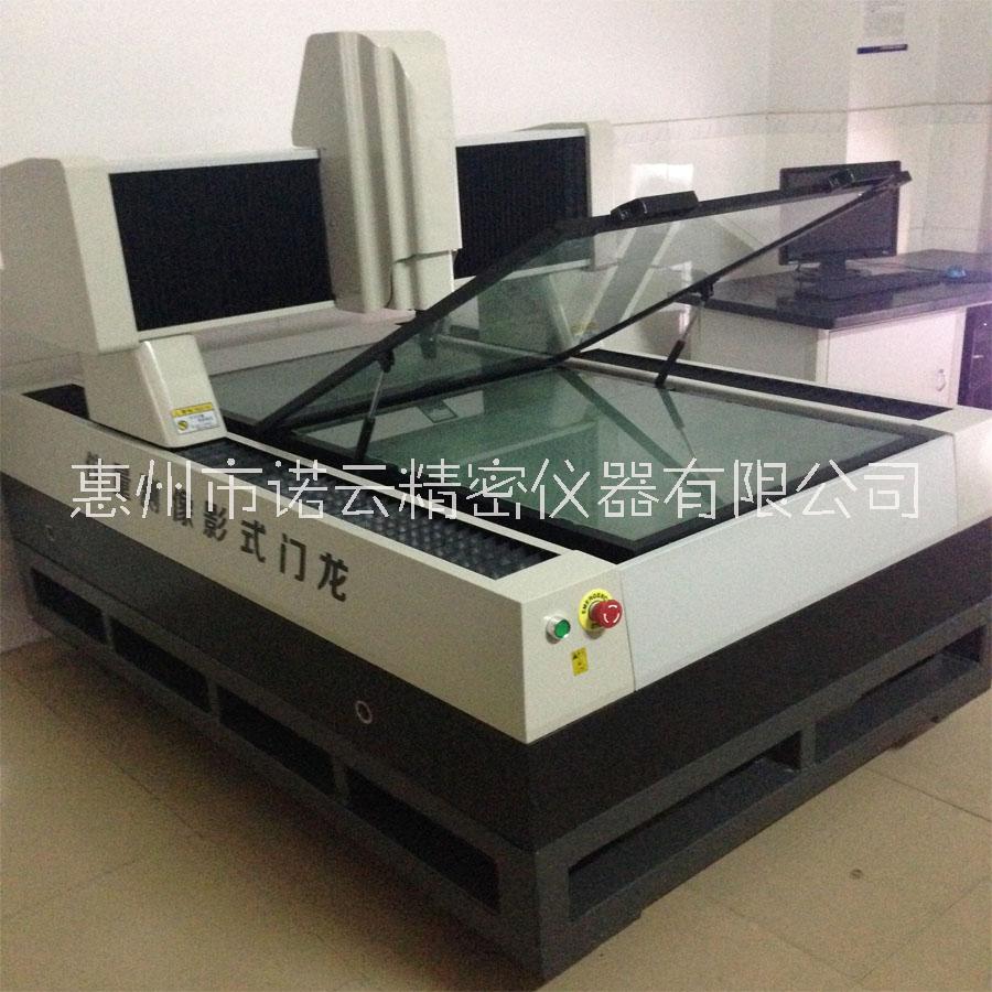 諾云精密全自動影像測量儀廠家直銷