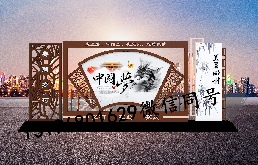 北京黨建主題公園標(biāo)牌定制北京宣傳欄標(biāo)牌廠家