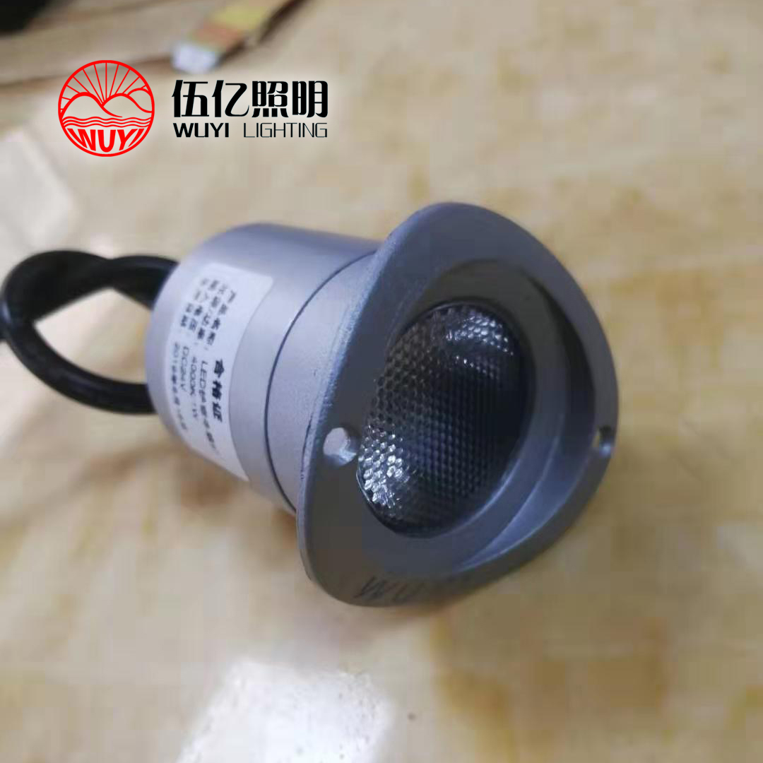 廣東中山LED牛眼燈廠家定制 廠家直銷 廠家供應(yīng)（中山市伍億照明科技有限公司）