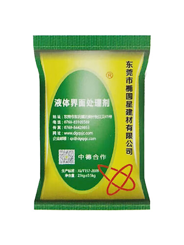 福建界面處理劑價格、供應商、批發(fā)、聯(lián)系電話【東莞市橢圓星建材有限公司】