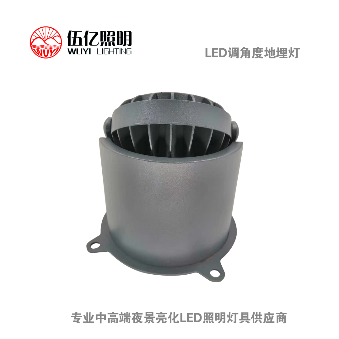 廣東中山可調(diào)電埋燈廠家定制 廠家直銷 廠家供應(yīng)（中山市伍億照明科技有限公司）