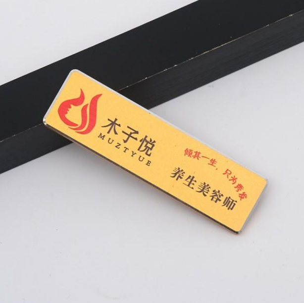 胸牌定做 標牌 胸牌工牌制作金屬胸卡 鋁合金工號牌 可更換員工牌定制 胸牌廠家