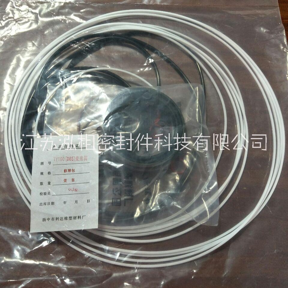 山推TY160推土機(jī)漲緊缸密封環(huán)修理包 推土機(jī)修理包