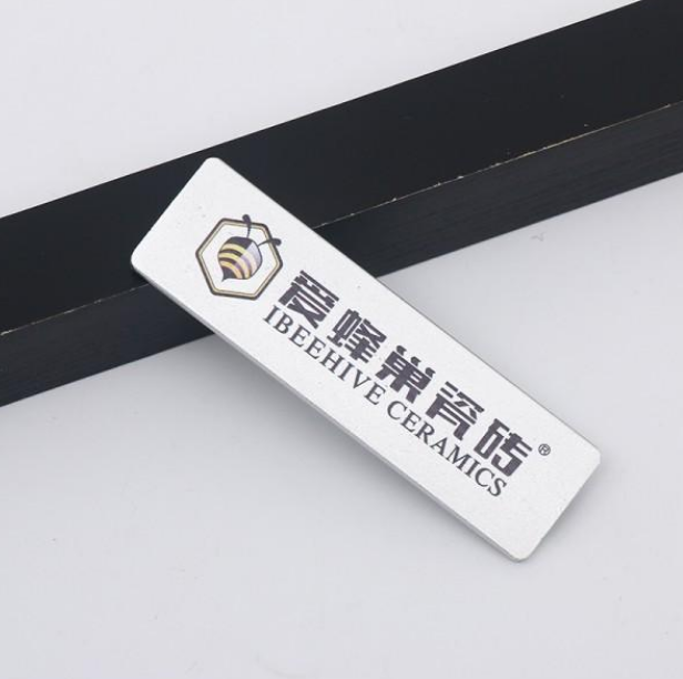 胸牌定做 標牌 胸牌工牌制作金屬胸卡 鋁合金工號牌 可更換員工牌定制 胸牌廠家
