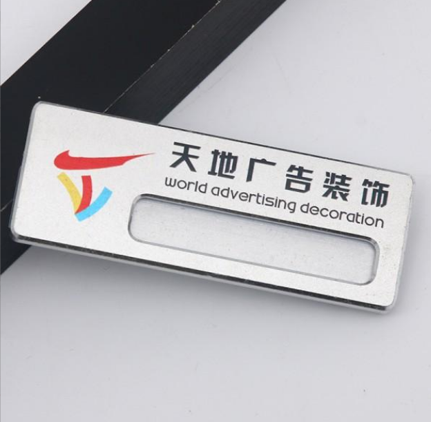 海南省工藝胸牌 背景會議胸卡 胸牌廠家 *惠