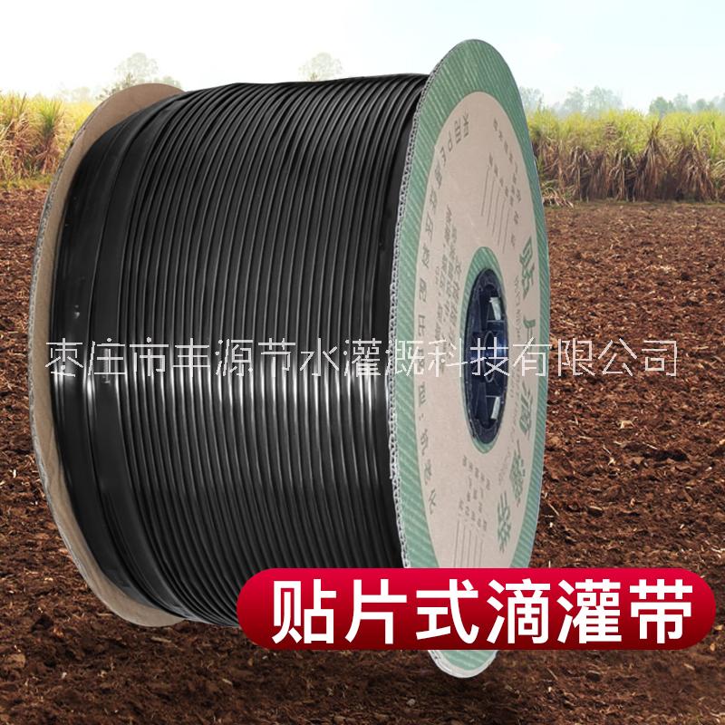 內(nèi)鑲式貼片滴灌帶大棚土豆草莓蔬菜