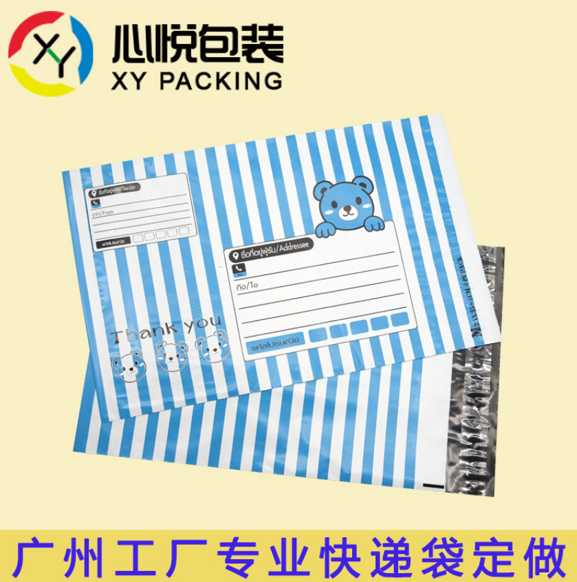快遞袋綠色 定做環(huán)保袋子 快遞袋 彩色加厚快遞打包袋