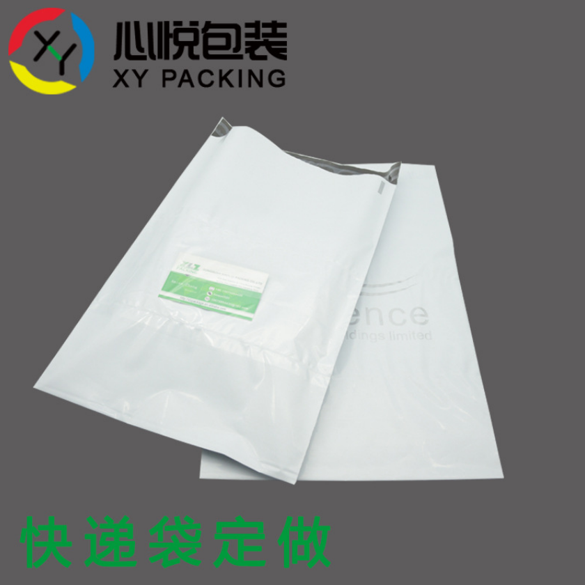 出口品質(zhì)新料降解快遞 袋帶背封背袋 透明快遞袋 帶附袋定做廣州工廠